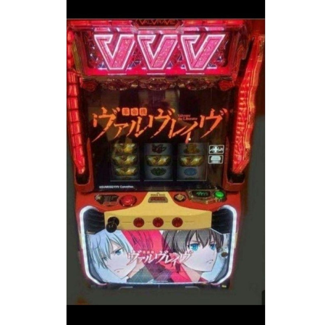 パチスロ実機 革命機ヴァルヴレイヴ スマスロユニット付①の通販 パチスロ実機 革命機ヴァルヴレイヴ スマスロユニット付①の通販
