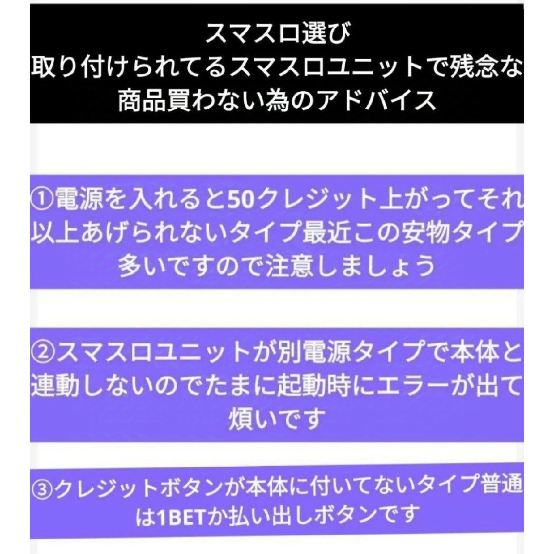 パチスロ実機 革命機ヴァルヴレイヴ スマスロユニット付①の通販 パチスロ実機 革命機ヴァルヴレイヴ スマスロユニット付①の通販