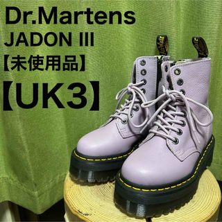 Dr.Martens(パープル/紫色系)のフリマアイテム一覧 Dr.Martens(パープル/紫色系)のフリマアイテム一覧
