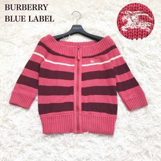 BURBERRY BLUE LABEL(カーディガン)のフリマアイテム一覧 BURBERRY BLUE LABEL(カーディガン)のフリマアイテム一覧