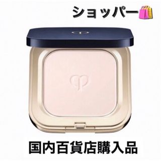 クレ・ド・ポー ボーテ(フェイスパウダー)のフリマアイテム一覧 クレ・ド・ポー ボーテ(フェイスパウダー)のフリマアイテム一覧