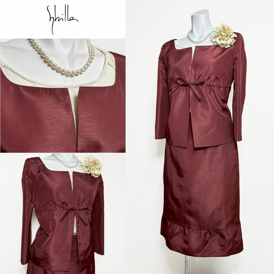Sybilla - ◎当日発送可能!シビラ セレモニー 赤茶 小さめのl Sybilla - ◎当日発送可能!シビラ セレモニー 赤茶 小さめのl