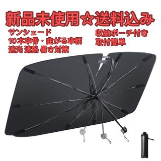 ダイハツ 新型アトレー 新型ハイゼット 700系 フロントテーブル ダイハツ 新型アトレー 新型ハイゼット 700系 フロントテーブル