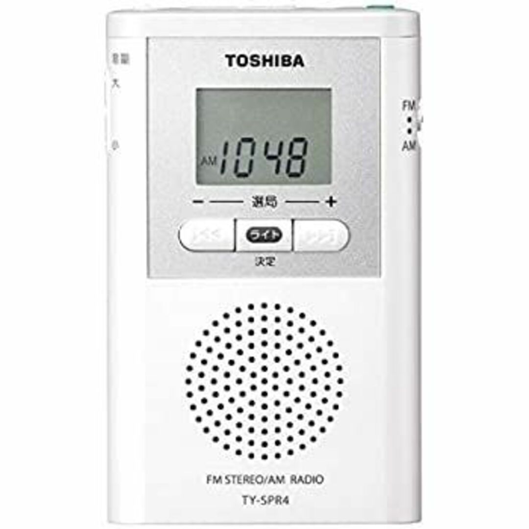 東芝 ワイドFM/AMポケットラジオTOSHIBA TY-SPR4-W スマホ/家電/カメラのオーディオ機器(ラジオ)の商品写真