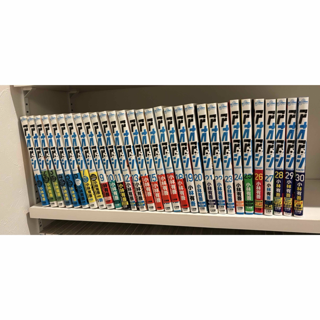 小学館 - 【美品】アオアシ 1-30巻の通販 by furima 小学館 - 【美品】アオアシ 1-30巻の通販 by furima