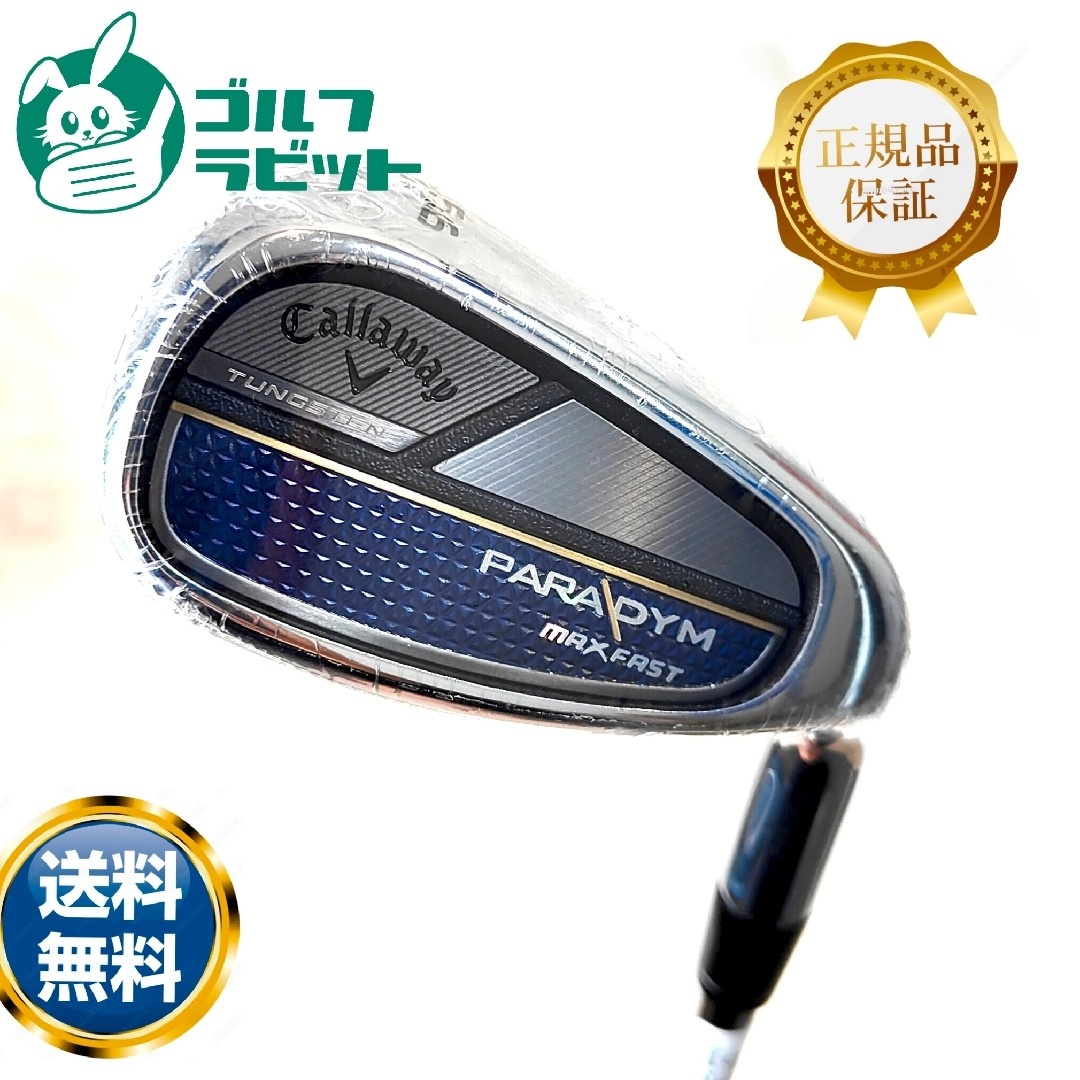 Callaway - 【未使用】PARADYM パラダイム　マックス　ファスト　56°　スチールS