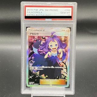 超貴重! キングダムハーツ TCG シンバ 大会優勝 限定 P ホロ 超貴重! キングダムハーツ TCG シンバ 大会優勝 限定 P ホロ