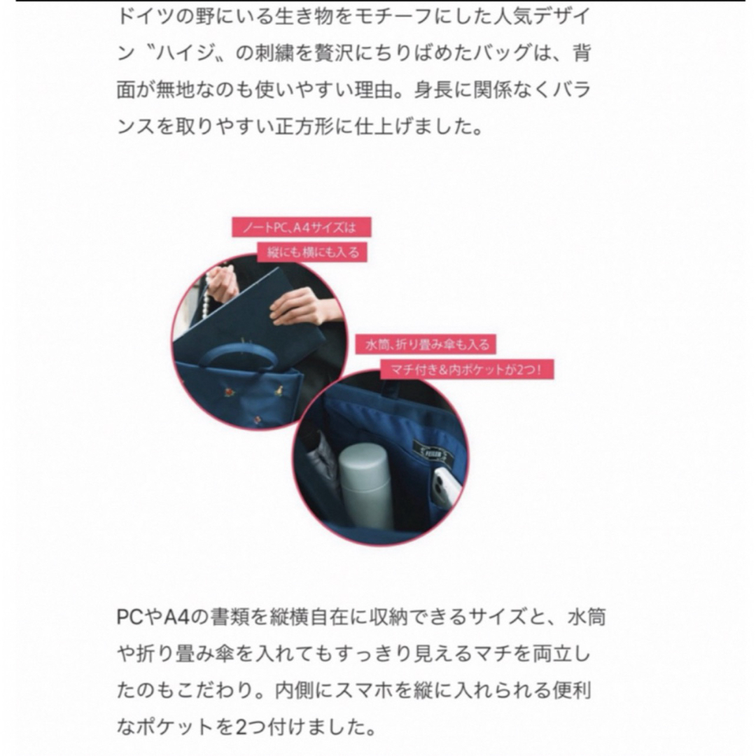 FEILER - 新品 FEILER×VERYコラボ 学校フェイラー スクエア FEILER - 新品 FEILER×VERYコラボ 学校フェイラー スクエア