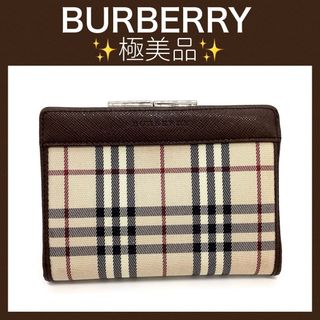 BURBERRY(財布)のフリマアイテム一覧 BURBERRY(財布)のフリマアイテム一覧