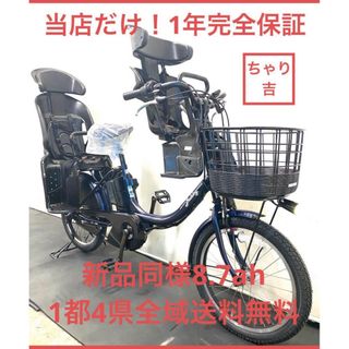 Panasonic - フルカスタム Panasonic BEAMS 電動自転車 BP02 e Panasonic - フルカスタム Panasonic BEAMS 電動自転車 BP02 e