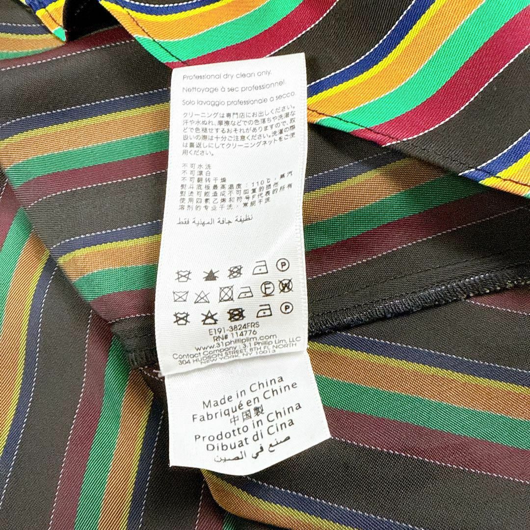 美品✨スリーワンフィリップリム マルチストライプ デザイン