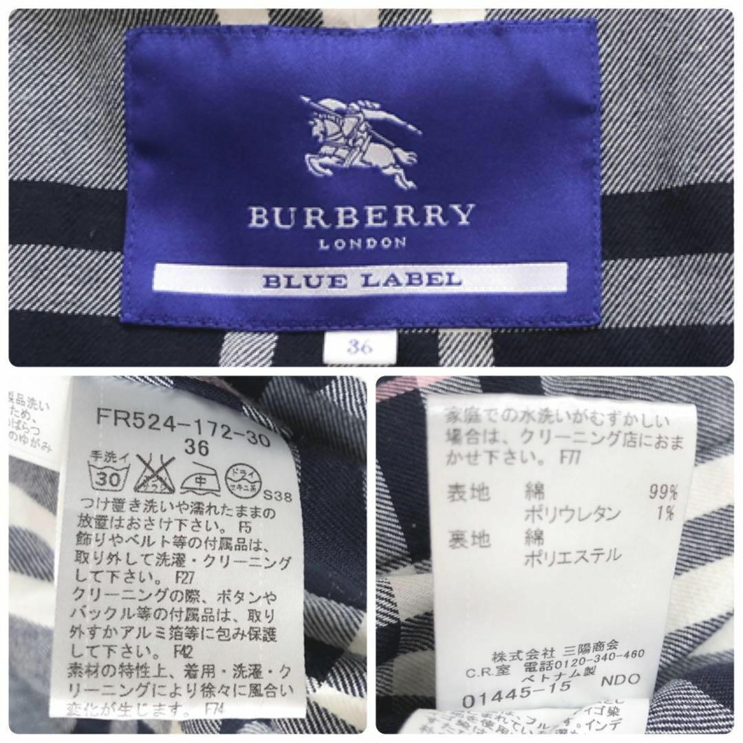 BURBERRY BLUE LABEL - ✨希少♡レア✨バーバリーブルーレーベル BURBERRY BLUE LABEL - ✨希少♡レア✨バーバリーブルーレーベル