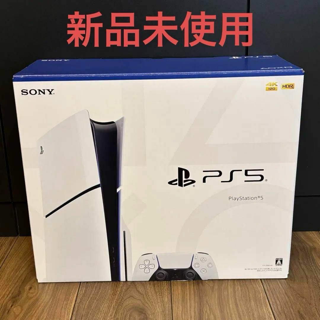 SONY - 【新品未使用】PlayStation5 slim CFI-2000A01 PS5の通販 SONY - 【新品未使用】PlayStation5 slim CFI-2000A01 PS5の通販