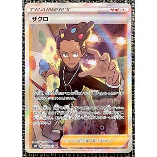超貴重! キングダムハーツ TCG シンバ 大会優勝 限定 P ホロ 超貴重! キングダムハーツ TCG シンバ 大会優勝 限定 P ホロ