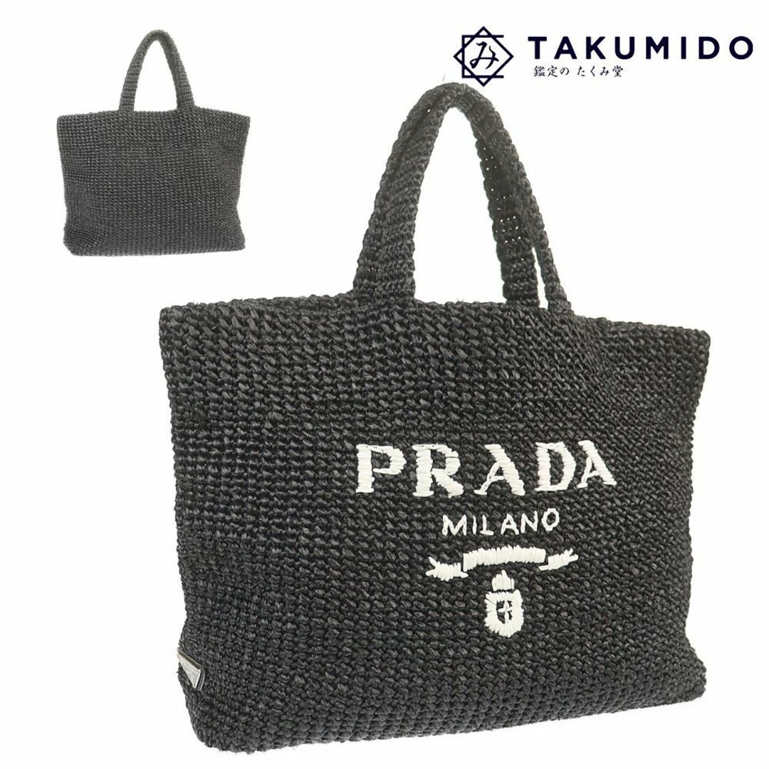 PRADA - プラダ トートバッグ クロシェ 1BG392 中古 ブラック PRADA - プラダ トートバッグ クロシェ 1BG392 中古 ブラック