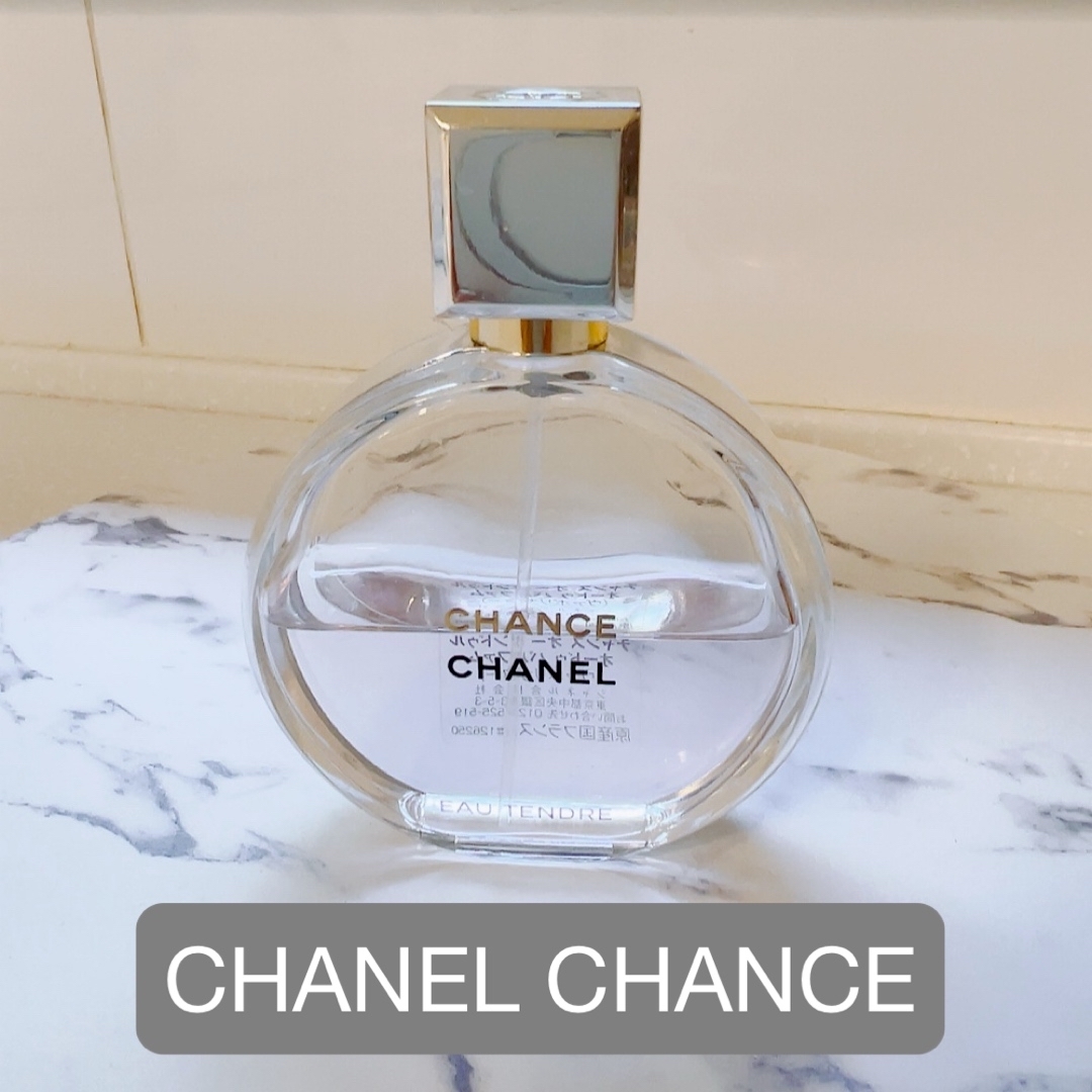 CHANEL - シャネル CHANEL チャンス オータンドゥル CHANEL - シャネル CHANEL チャンス オータンドゥル