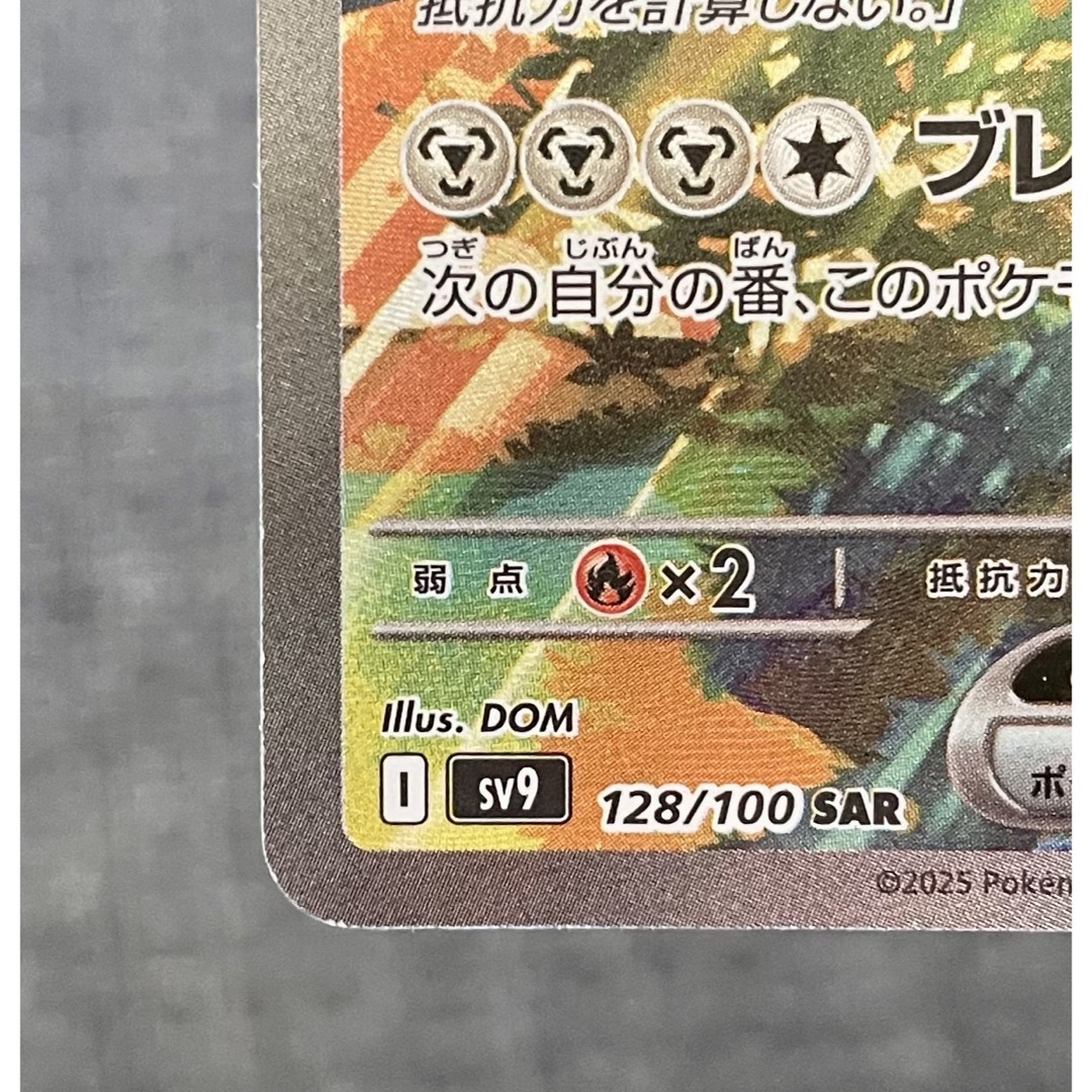 ポケモン - ポケモンカード ホップのザシアンex SARの通販 by ポケモン - ポケモンカード ホップのザシアンex SARの通販 by