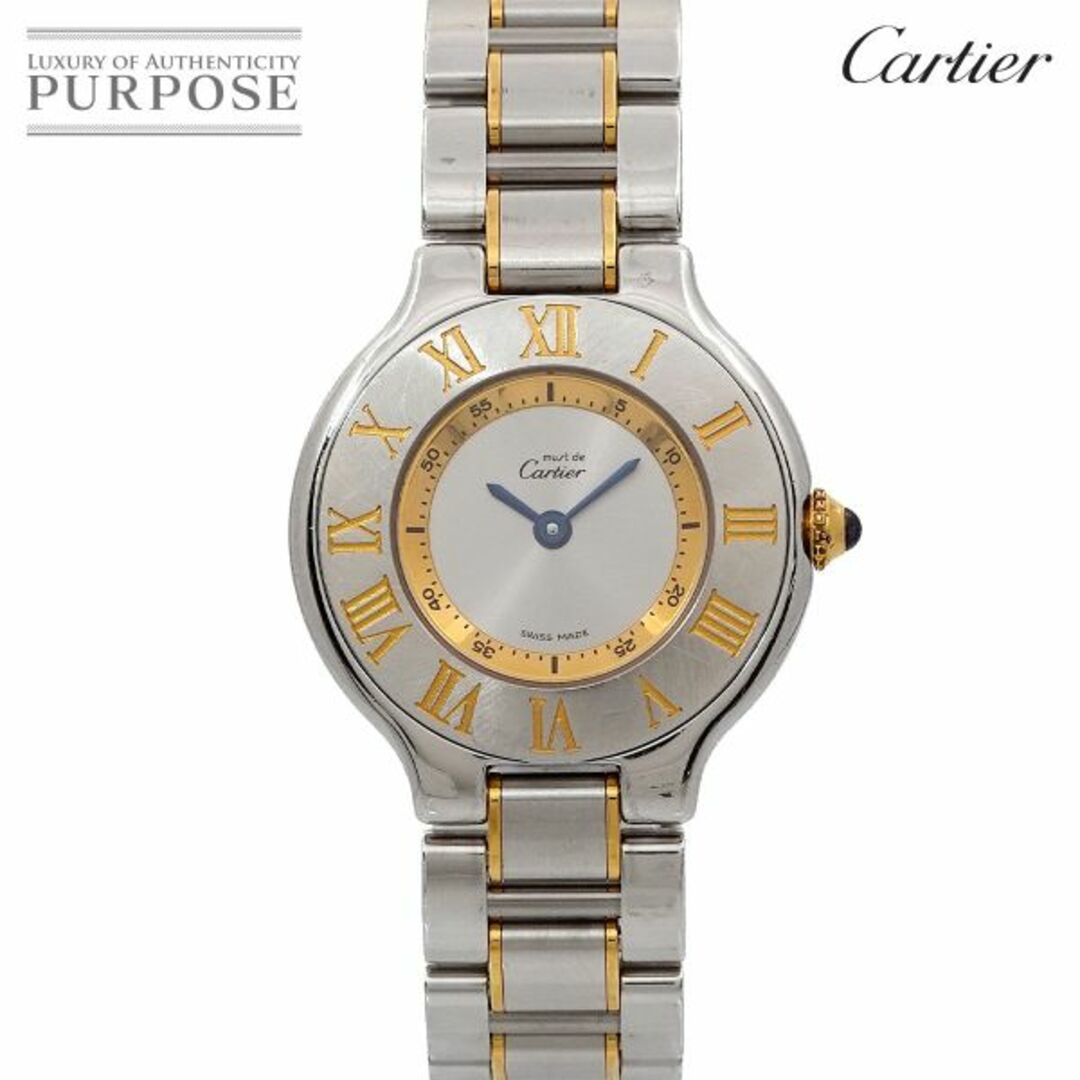 Cartier - カルティエ Cartier マスト21 ヴァンティアン コンビ Cartier - カルティエ Cartier マスト21 ヴァンティアン コンビ