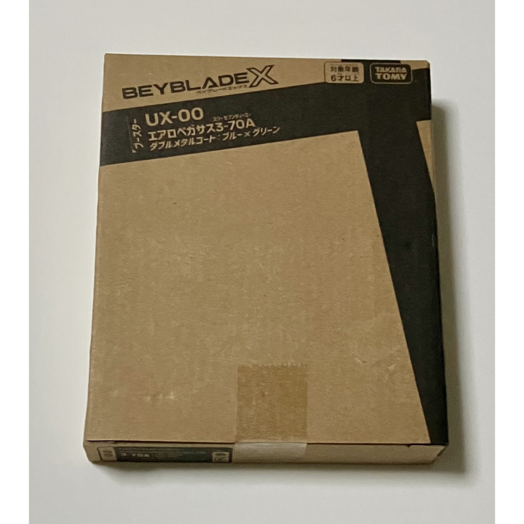 ベイブレードX UX-00 エアロペガサス 3-70A 新品 未使用の通販 ベイブレードX UX-00 エアロペガサス 3-70A 新品 未使用の通販