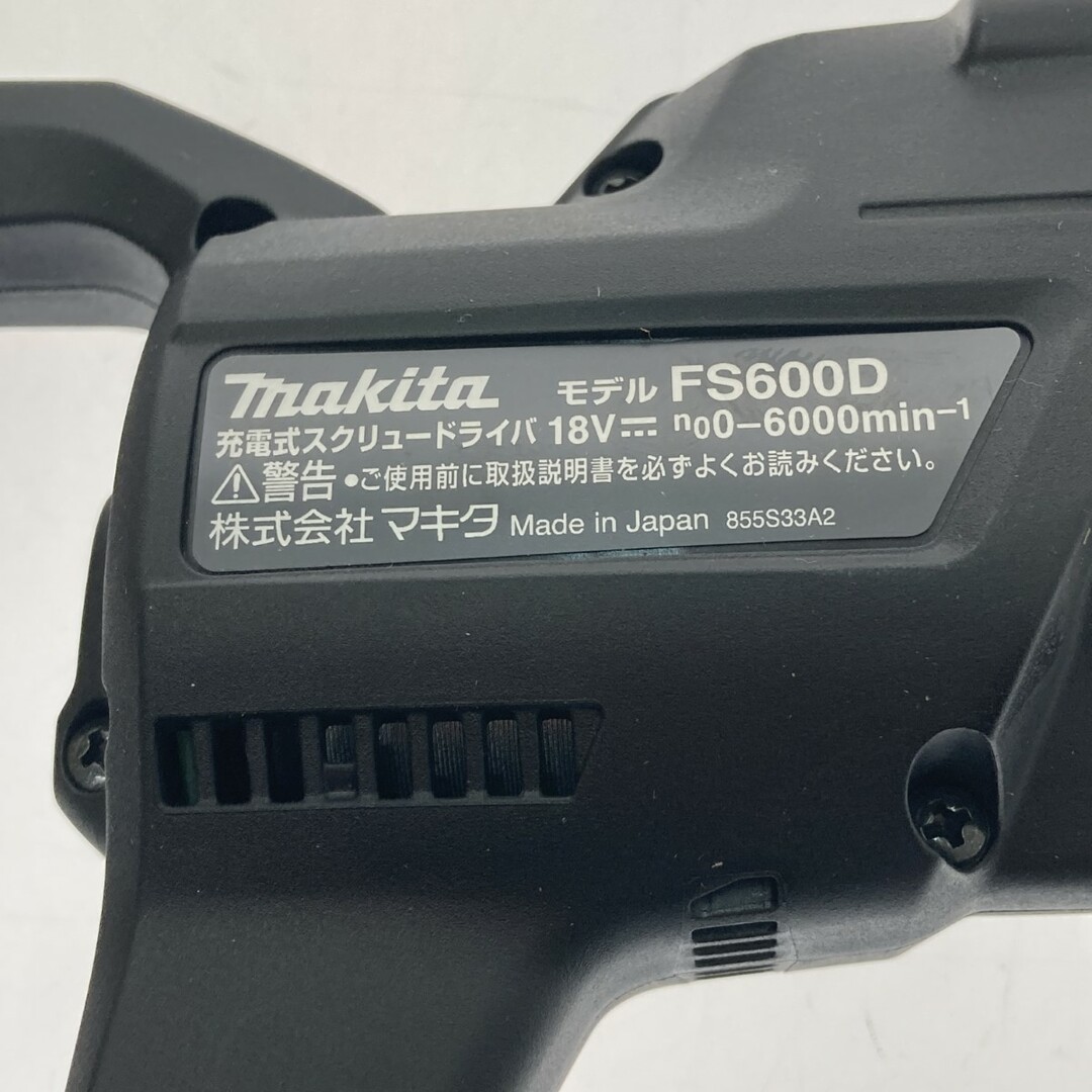 Makita - □□MAKITA マキタ 充電式スクリュードライバ 18V Makita - □□MAKITA マキタ 充電式スクリュードライバ 18V