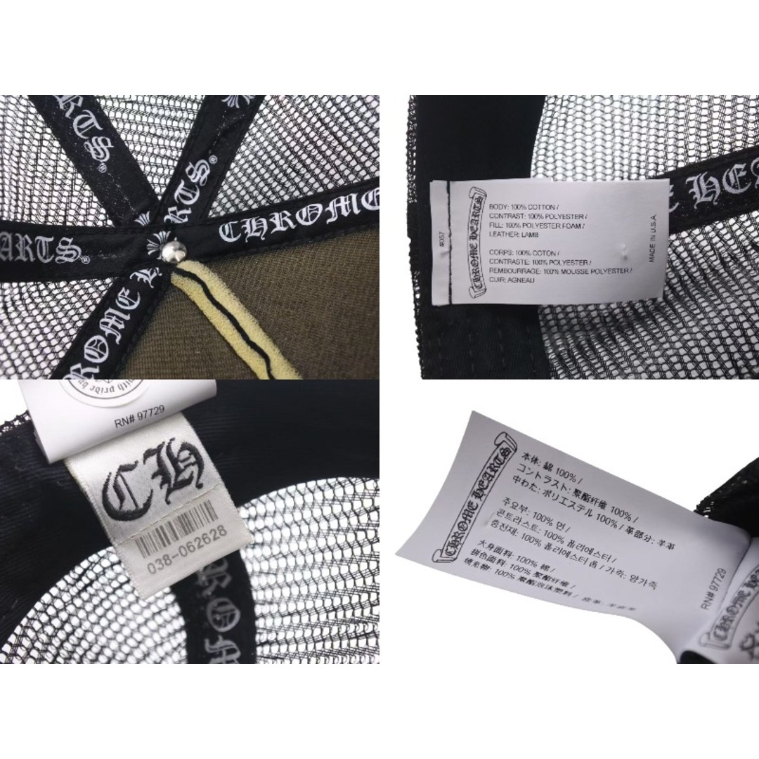 Chrome Hearts - 新品未使用 CHROME HEARTS クロムハーツ Chrome Hearts - 新品未使用 CHROME HEARTS クロムハーツ