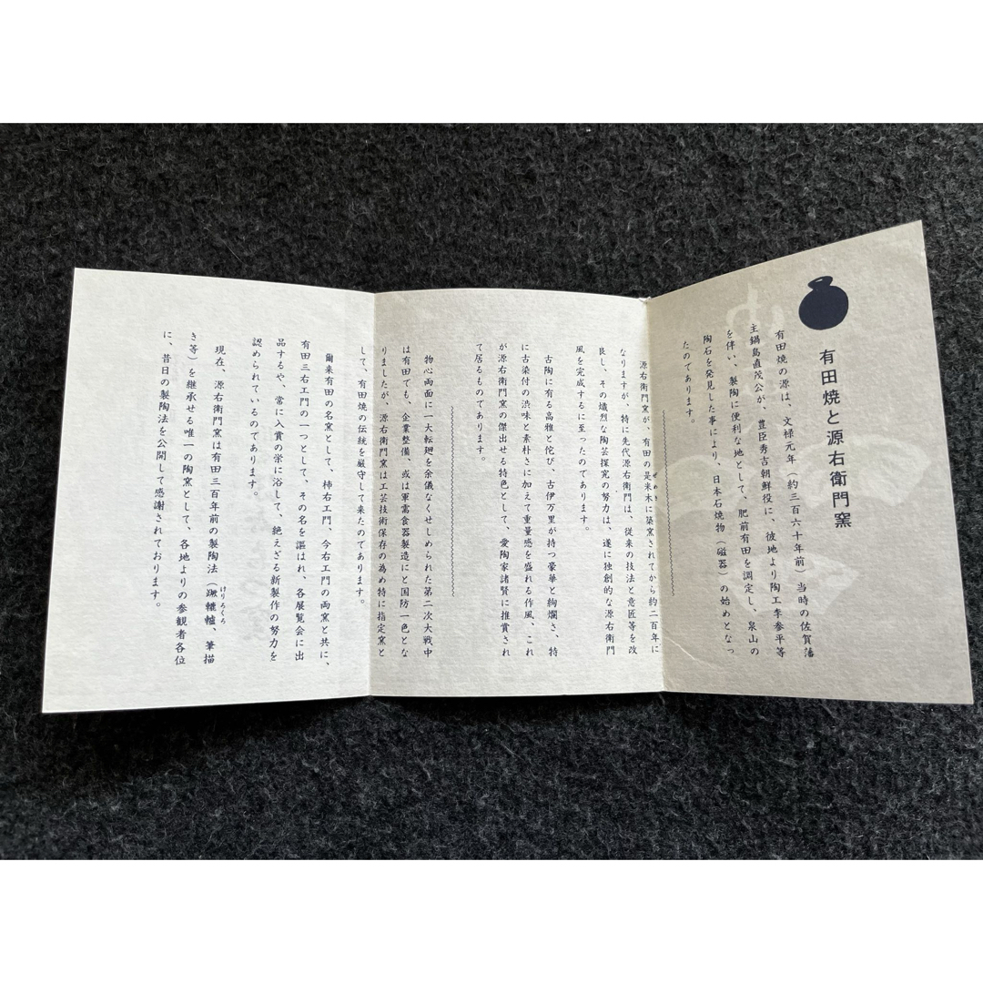 源右衛門窯 - 有田 源右衛門窯 手描き 染錦莓絵 黄 方皿 の通販 源右衛門窯 - 有田 源右衛門窯 手描き 染錦莓絵 黄 方皿 の通販