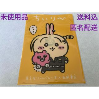 劇場版☆トラペジウム【大河くるみ】ランダム場面写ミニクリア 劇場版☆トラペジウム【大河くるみ】ランダム場面写ミニクリア