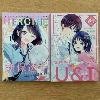 集英社 - 【初版・全巻】いつもポケットにショパン 全5巻 くら 集英社 - 【初版・全巻】いつもポケットにショパン 全5巻 くら