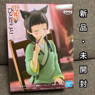 BANPRESTO - 【たっつん】カラフルピーチ ちびぐるみvol.1の通販 BANPRESTO - 【たっつん】カラフルピーチ ちびぐるみvol.1の通販