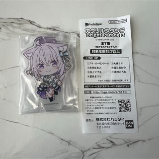 hololive - ラプラス ダークネス 3D アクリルスタンド hololive - ラプラス ダークネス 3D アクリルスタンド
