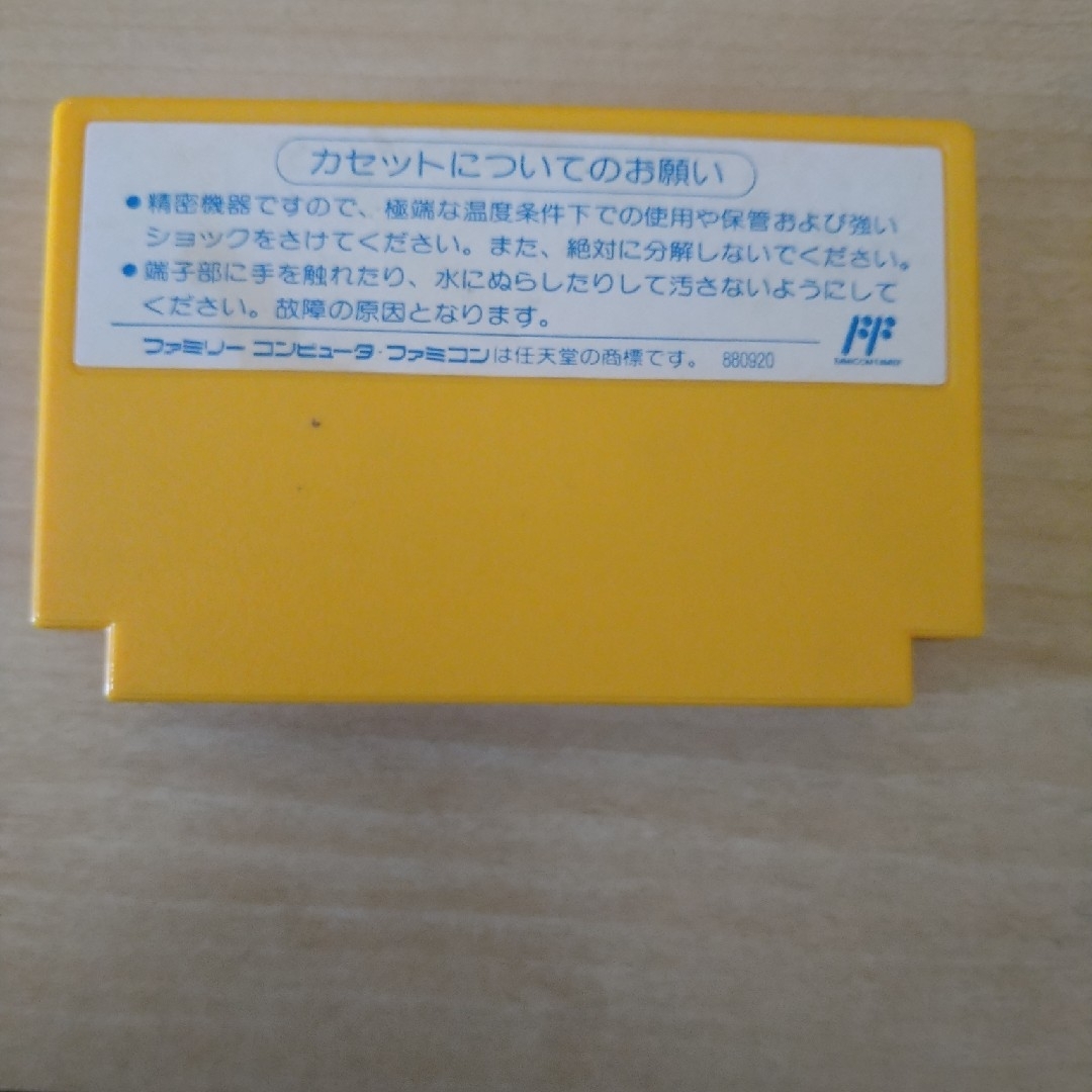 ファミリーコンピュータ - FCソフト ボンバーマンⅡの通販 by ファミリーコンピュータ - FCソフト ボンバーマンⅡの通販 by