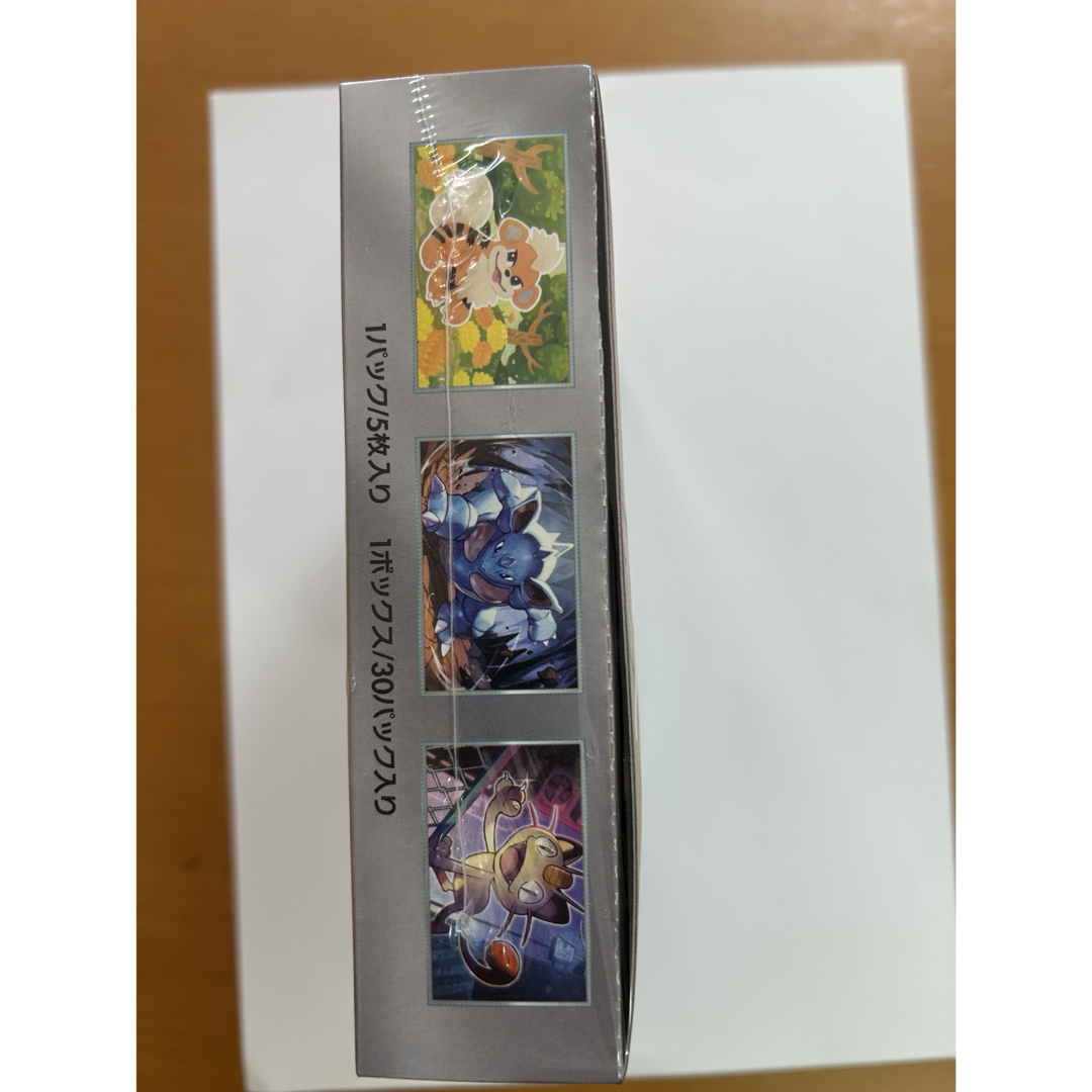 ポケモン - 新品未開封ポケモンカード ロケット団の栄光 ポケモン - 新品未開封ポケモンカード ロケット団の栄光