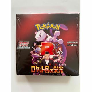 ポケモン - TRICK OR TRADE 2023 ポケモンカード 未開封パック ポケモン - TRICK OR TRADE 2023 ポケモンカード 未開封パック