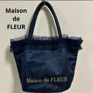 Maison de FLEUR - わんわん物語 レディ フリルハンドル Maison de FLEUR - わんわん物語 レディ フリルハンドル