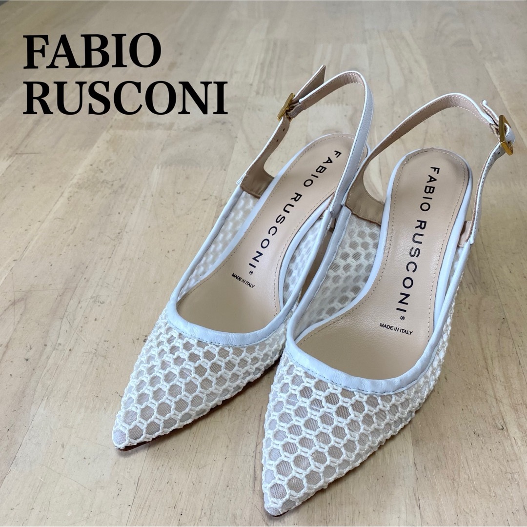 FABIO RUSCONI - 美品✨ ファビオルスコーニ メッシュバック FABIO RUSCONI - 美品✨ ファビオルスコーニ メッシュバック