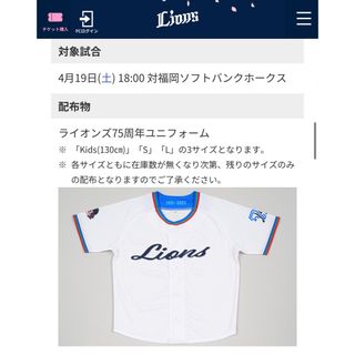 ☆ジャイアンツ 岡本和真 直筆 サイン ボール GIANTS 巨人☆の ☆ジャイアンツ 岡本和真 直筆 サイン ボール GIANTS 巨人☆の