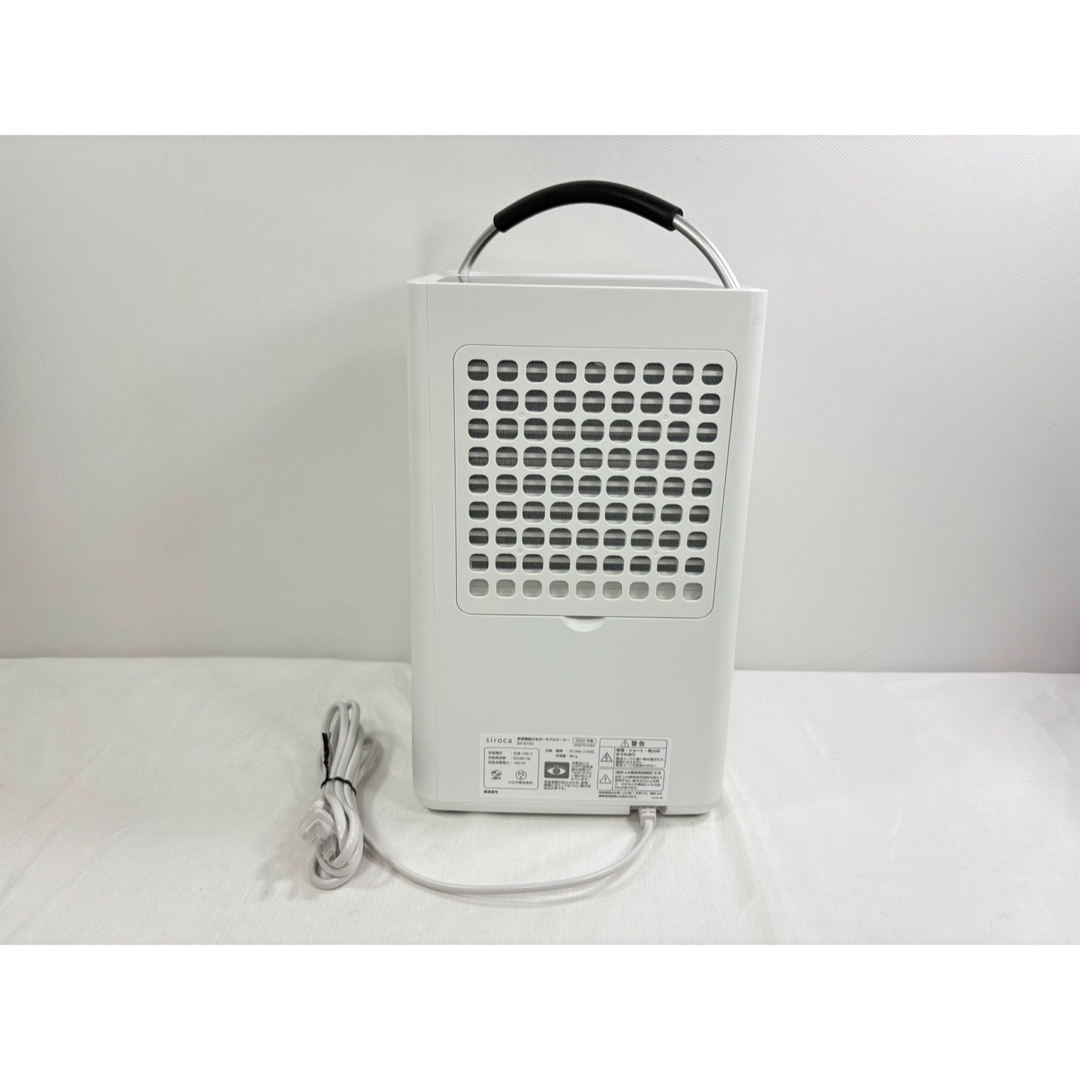 siroca - シロカ 除湿機能付きポータブルクーラー スポット 4.4L siroca - シロカ 除湿機能付きポータブルクーラー スポット 4.4L