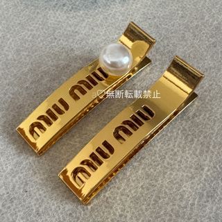 MIU MIU - 【正規品】miumiu ミュウミュウ ヘアピンバレッタ MIU MIU - 【正規品】miumiu ミュウミュウ ヘアピンバレッタ