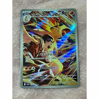 超貴重! キングダムハーツ TCG シンバ 大会優勝 限定 P ホロ 超貴重! キングダムハーツ TCG シンバ 大会優勝 限定 P ホロ