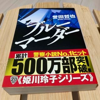 保型形式と整数論 (紀伊國屋数学叢書 7)の通販 by risa's shop 保型形式と整数論 (紀伊國屋数学叢書 7)の通販 by risa's shop