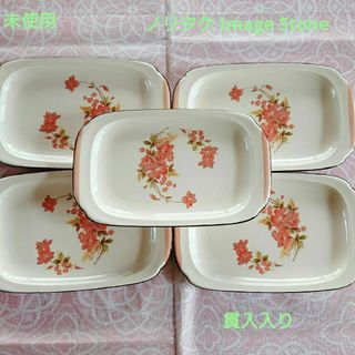Noritakeの新品フリマアイテム一覧 Noritakeの新品フリマアイテム一覧