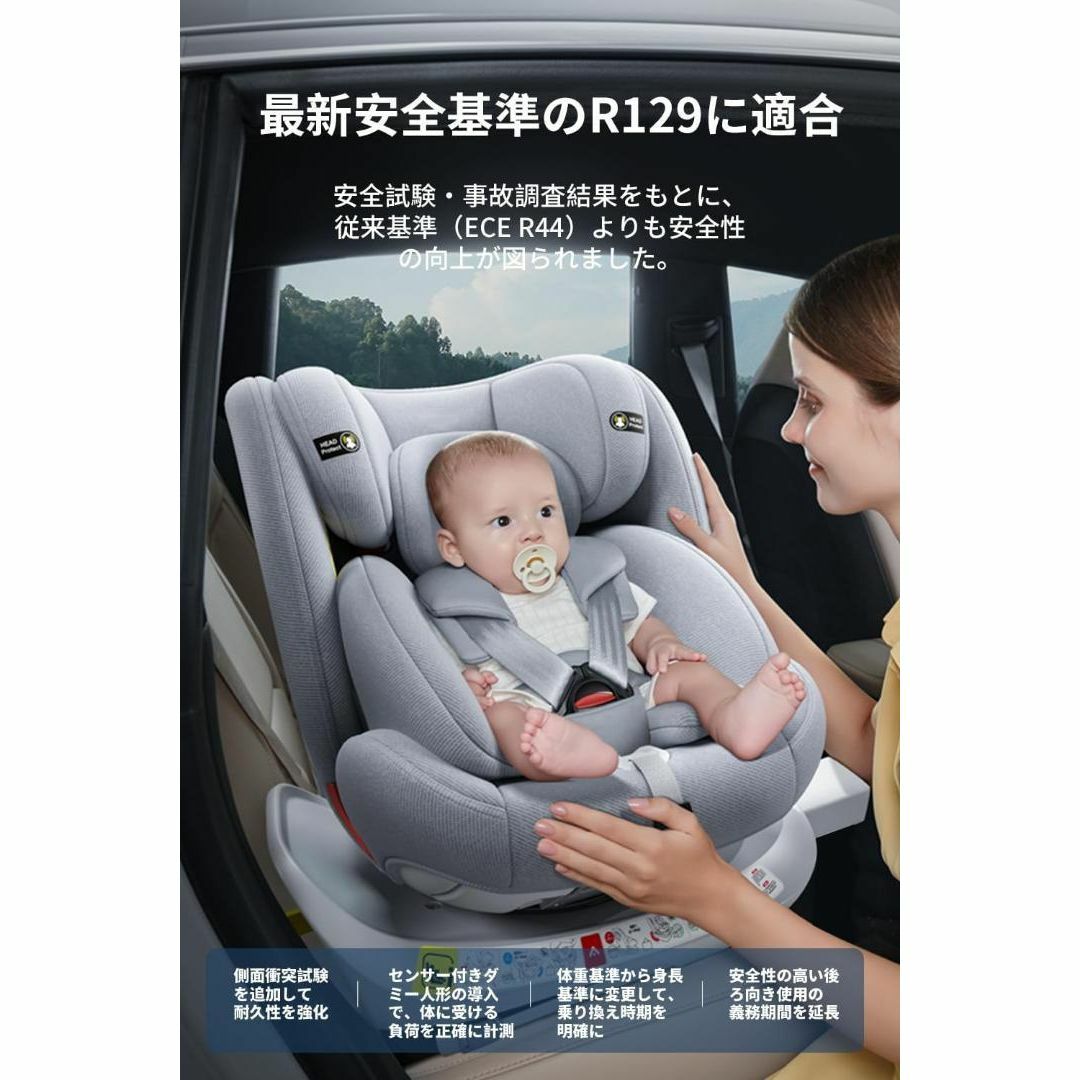 チャイルドシート ISOFIX R129 360度 回転式 ベッド型 新生児の チャイルドシート ISOFIX R129 360度 回転式 ベッド型 新生児の