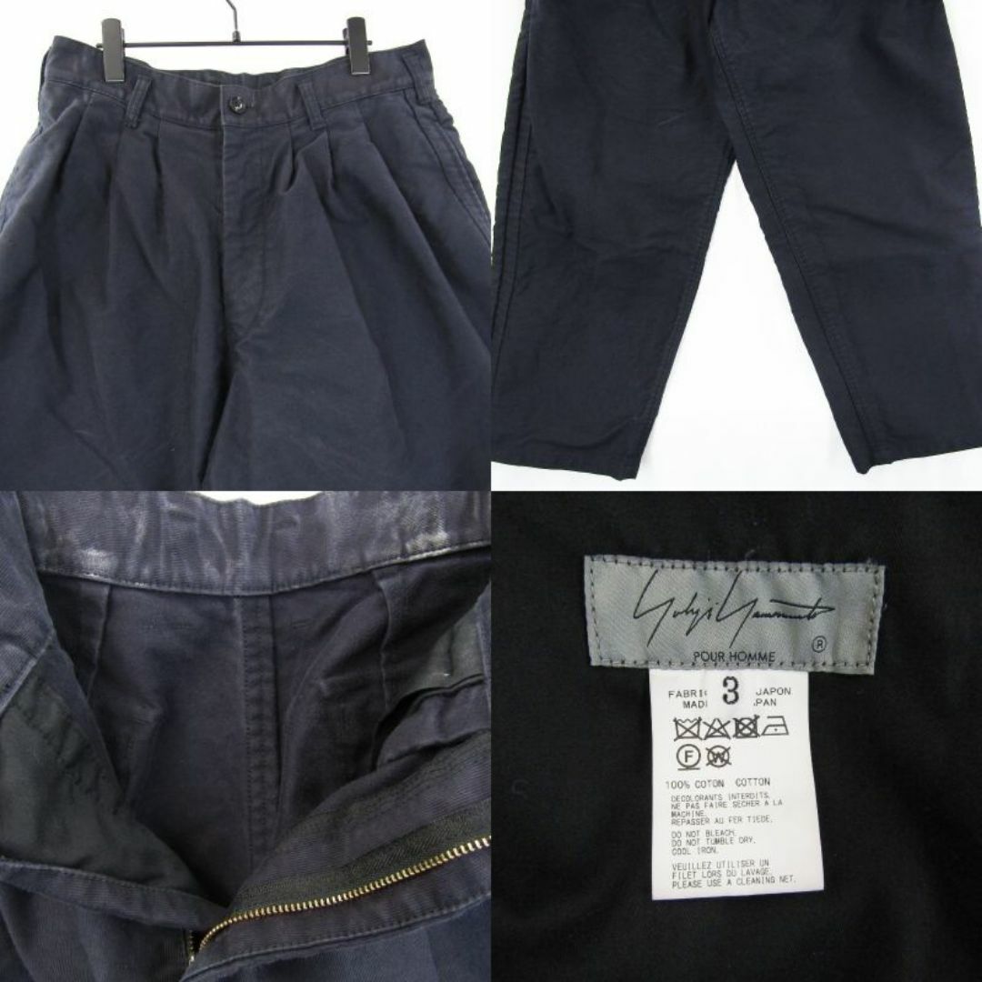 Yohji Yamamoto POUR HOMME - ヨウジヤマモトプールオム タック Yohji Yamamoto POUR HOMME - ヨウジヤマモトプールオム タック