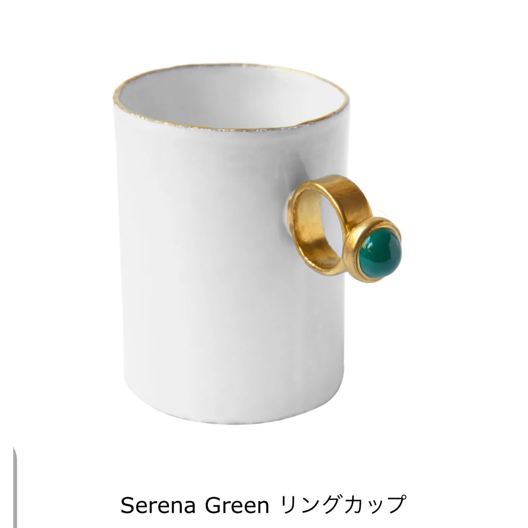 ASTIER de VILLATTE - アスティエドヴィラット　リングカップ　マグカップ
