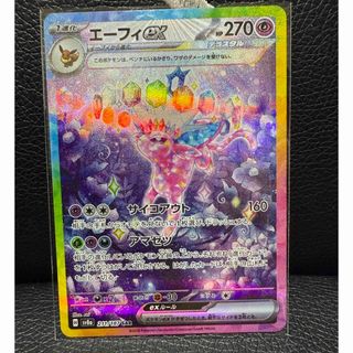 ポケモン - ポケモンカード トリプレットビート コイキング ARの ポケモン - ポケモンカード トリプレットビート コイキング ARの