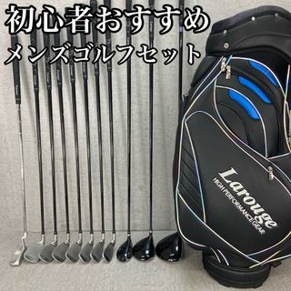 Larouge - Larouge ラルージュ VR メンズゴルフ11本セット Larouge - Larouge ラルージュ VR メンズゴルフ11本セット