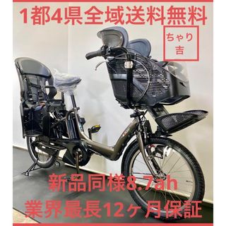 電動自転車 三人のフリマアイテム一覧 電動自転車 三人のフリマアイテム一覧