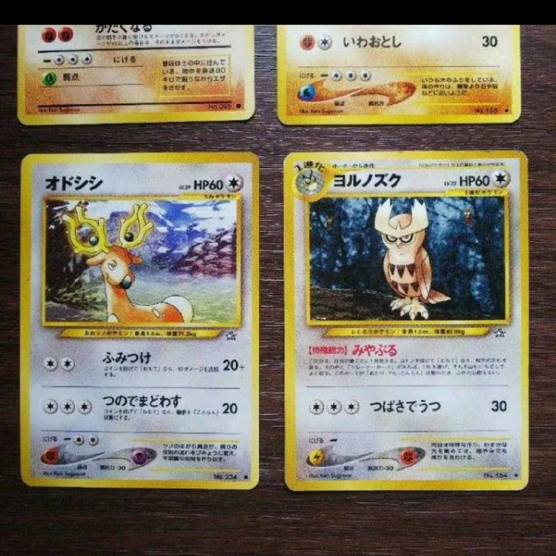 ポケモン - ⑤旧裏 ポケモンカードゲーム まとめセットの通販 by ポケモン - ⑤旧裏 ポケモンカードゲーム まとめセットの通販 by