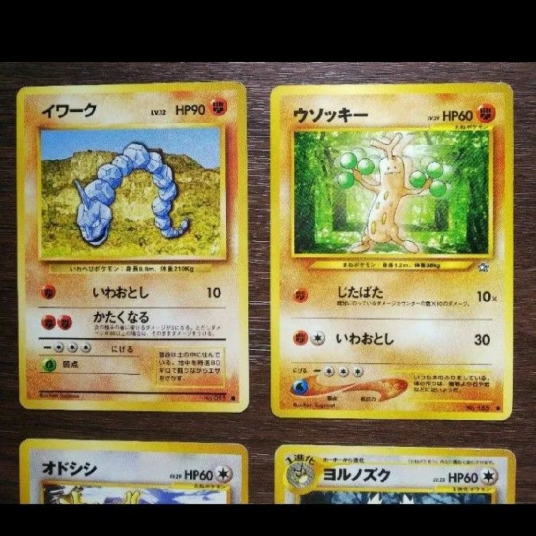 ポケモン - ⑤旧裏 ポケモンカードゲーム まとめセットの通販 by ポケモン - ⑤旧裏 ポケモンカードゲーム まとめセットの通販 by