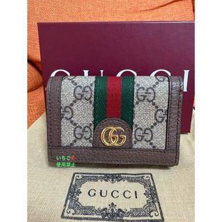 GUCCI - GUCCI チェリー財布 日本限定ピンク♡の通販 by C's GUCCI - GUCCI チェリー財布 日本限定ピンク♡の通販 by C's